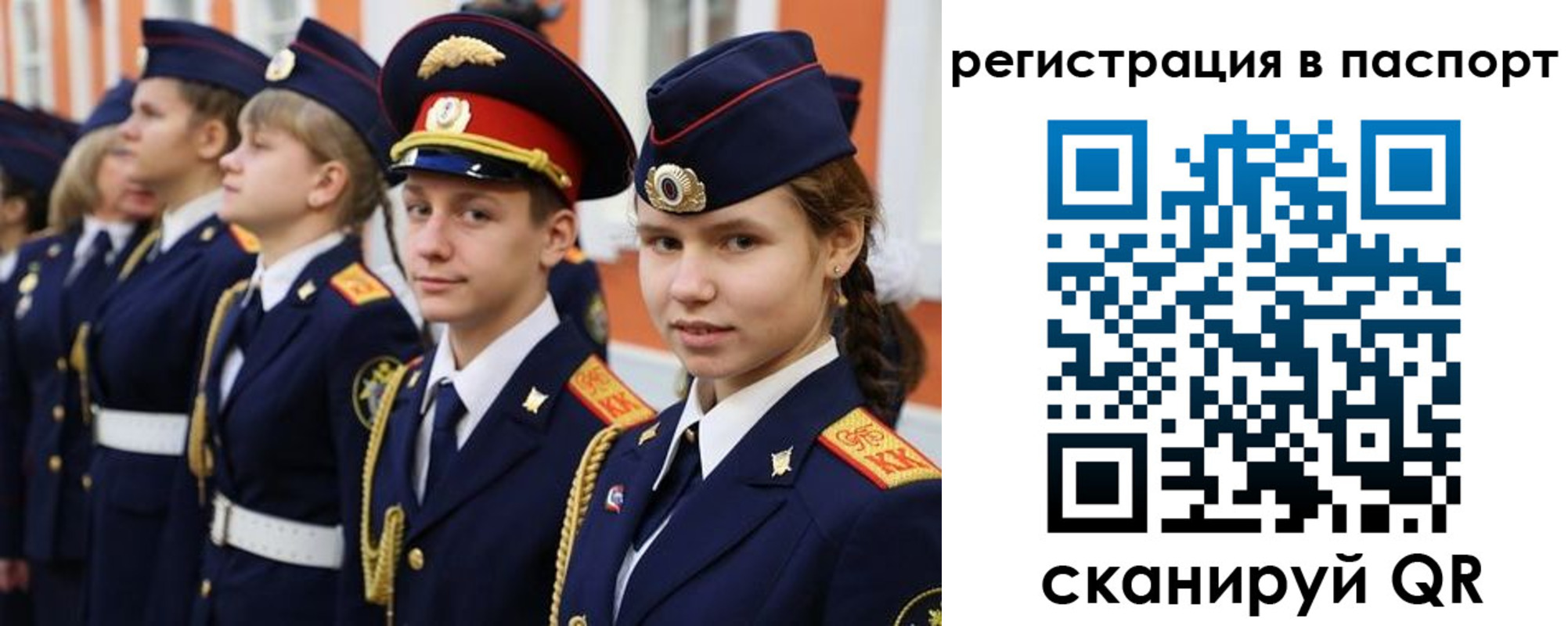 прописка для кредита в Лесозаводске