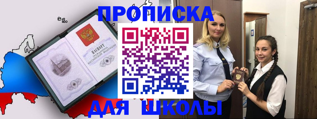 временная регистрация госуслуги в Лесозаводске